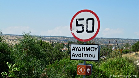 Avdihmou Village