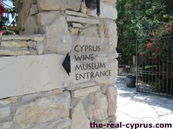 Cyprus Wine Museum