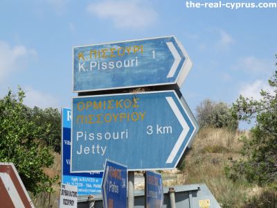 Pissouri Jetty