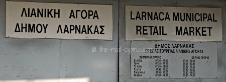 Cyprus Shops