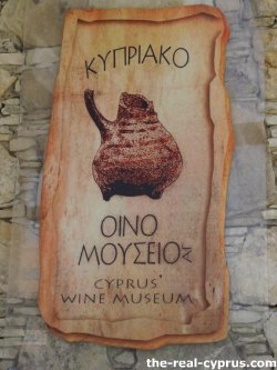 Cyprus Wine Museum